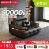 狄普牛皮艺网红意式高级感大坐深头靠可调客厅沙发床曜夜黑单人位玉衡