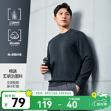 鸿星尔克卫衣男春夏季新款户外通勤休闲跑步运动服上衣套头衫长袖卫衣男装 【2013】礁石蓝-立型科技 2XL