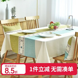 钟爱一生欧式布艺桌布防水餐桌垫tpu防油防烫免洗台布桌面垫长方形茶几垫 简约绿色  137*180cm