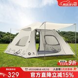 骆驼熊猫联名帐篷户外全自动速开帐露营防雨防晒天幕帐 米白色2070