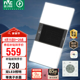 雷士（NVC）风暖浴霸双灯系列杀菌照明换气排风Y358浴室卫生间