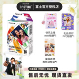 富士（FUJIFILM） instax 拍立得 mini 相纸 相机花边相纸用于mini7+/7s/7c/8/9/13/12/40/90/EVO/liplay等型号 10张涂鸦相纸+相册+相框+边框贴