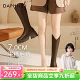 达芙妮厚底V口长筒靴女2026秋冬爆款女靴高筒靴显瘦百搭增高骑士靴子女 棕色【加绒款】 37