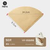 Hero 咖啡滤纸手冲咖啡机滤网滴漏挂耳咖啡粉过滤杯兼v60滤纸 优选V01【原色】(1-2杯）【非进口】 50张