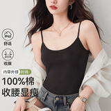 猫人女士吊带背心女100%纯棉透气抑菌U领细肩带百搭休闲内搭打底衫女
