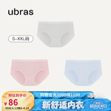ubras女士内裤女抗菌底裆中腰三角裤粉末蓝+椰青灰+兰花烟S