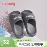 牧童儿童拖鞋夏季家居鞋室内软底浴室男女童亲子凉拖鞋 浆果蓝 250