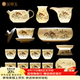 金镶玉功夫茶具整套装陶瓷茶壶茶杯送人礼品盒高档羊脂玉白瓷 世外桃源