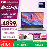 戴尔【2026新品补贴】Pro灵越15 高性能AI轻薄笔记本电脑15.6英寸学生女手提商务学习游戏办公本 Ultra5-225H 16G 512G 120Hz【标配】