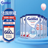佳丽雅（Gallia） 法国达能原装进口婴幼儿牛奶粉宝宝进口奶粉 4段（18月以上）标准 830克*6