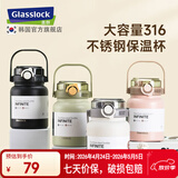 GLASSLOCK儿童保温杯316不锈钢水杯男女学生杯子大容量直饮吸管杯水杯 绿色800ml