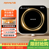 九阳（Joyoung）电磁炉电陶炉迷你家用电磁灶电池炉火锅炉旋钮控制2100W大功率一体小型火锅炉C22S-N531单机版