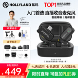 猛玛LARK A1多巴胺麦克风无线领夹直播麦克风MOMA猛犸mini收音麦短视频拍摄vlog采访降噪话筒主播专用 全能版黑色一拖二【安卓+苹果】双接收器