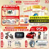 伊利奶粉珍护4段900g升级800ga2奶源四段儿童配方牛奶粉3-6岁 四段800g*6罐