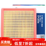 博世（BOSCH）原装 汽车空气滤芯/空滤格滤清器/适配 13改款至17款新朗逸 朗行 朗境（1.6L）