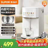 苏泊尔（SUPOR）电热水瓶 家用5L大容量电热水壶恒温水壶 不锈钢烧水保温一体全自动恒温新款电水壶烧水壶饮水机 6L 【内胆可拆卸】