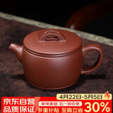 百年利永宜兴紫砂壶纯全手工原矿紫泥大肚汉瓦壶功夫茶具泡茶壶
