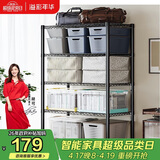 溢彩年华厨房置物架落地阳台杂物收纳货架零食蔬菜架【加粗五层80cm】2396