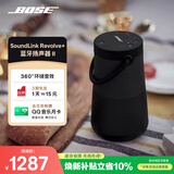 博士SoundLink Revolve+II 户外便携音箱 黑色 360度环绕防水蓝牙电脑桌面音响