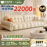 冬熊棉花糖真皮沙发法式奶油风小户型客厅轻奢头层牛皮云朵沙发 【五人位3.4米】 加厚头层牛皮【旗舰版-5星航空级释压】