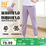 361°运动裤女2026年春夏季冰感防晒弹力直筒九分裤针织基础休闲裤子女 【束脚】裸感紫 L