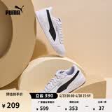 彪马（PUMA）经典复古透气小白鞋男女简约百搭休闲板鞋CARACAL 369863 白-黑色-03 37 【尺码偏小】