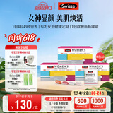 Swisse斯维诗 女士定制每日营养包 维生素氨糖葡萄籽胶原蛋白 14袋*3盒