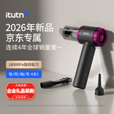 爱图腾itutn车载吸尘器小型手持吸尘器车用大吸力无线强力吹吸两用一体机桌面随手吸家用Y7Max