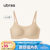 ubras无尺码云感托吊带背心隐形无痕文胸罩女士内衣女肤