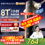 沁园家用前置过滤器 8T自动清洗反冲洗防爆防冻40微米自来水过滤器 水压监测全屋净水器P-O7712