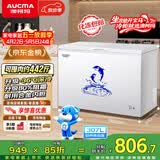 澳柯玛（AUCMA）307升单温冷柜家用减霜大冰柜 冷藏柜冷冻柜转换卧式冰箱雪糕柜一级能效 BC/BD-307HNE 以旧换新