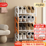 安尔雅鞋架门口斜放式简易超窄斜插家用金属铁艺入门置物架 4层