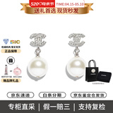 香奈儿（CHANEL）耳环经典双C珍珠耳钉优雅气质精致耳坠节日送礼送女友 珍珠吊坠A36138-Y02005-Z2354 均码