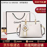 CinvaiKrose官方店小c&k包包女2026新款手提包女士斜挎包妈妈生日母亲节礼物 意式奶咖Creamy Brown【送妈妈老婆长辈礼物走心】