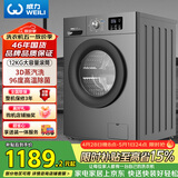 威力（WEILI）滚筒洗衣机 12KG大容量一级能效 高温除菌 15分钟快洗LED显示屏送装一体XQG120-1216DPX