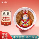 吉兔坊好运兔儿爷桌面摆件工位装饰北京纪念品 好运兔儿爷（貔貅）