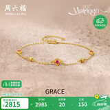 周六福碧玺黄金手链女足金彩宝手链生日礼物J0712467 约1.87g 16+3cm