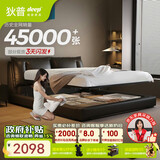 狄普气压平移储物牛皮艺床意式主卧室婚房1.8x2米旗舰框架大床云悠悠