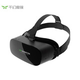 千幻魔镜vr一体机AIO5vr眼镜xr眼镜3D智能眼镜观影VR游戏机头戴显示器