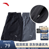 安踏速干裤丨运动短裤男春夏季冰丝凉感休闲裤五分裤篮球跑步健身裤 【升级吸湿速干+高弹力】基础黑-3 口袋拉链 S (165)