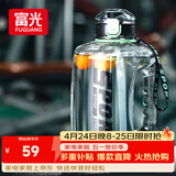 富光吨杯桶大容量塑料杯水杯Tritan刻度吸管运动户外水壶杯子2600ML