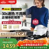 KARCHER德国卡赫 蒸汽拖把家用高压高温清洁机厨房油烟机清洗机去油污30秒速热洗地机杀菌SC3