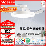 雷士（NVC）LED照明枕边风风扇灯北欧餐厅卧室三防一体1级能效42寸48瓦