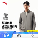 安踏运动外套男春季针织开衫立领休闲卫衣长袖拉链跑步训练上衣