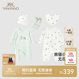 英氏（YEEHOO）新生儿衣服礼盒套装初生婴儿男女宝宝礼物满月服纯棉新生礼盒送礼 熊猫小滚滚【6件套-精梳棉】 66cm