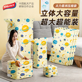 太力真空压缩收纳袋 衣服衣物整理打包袋星球款【4中立体】