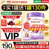 伊利金领冠菁护3段800g乳铁蛋白升级 1-3岁婴幼儿配方牛奶粉宝宝试喝 3段 800g 1罐