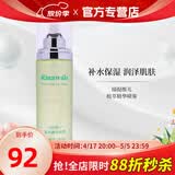 瑞倪维儿康婷植萃精华喷雾补水保湿舒缓水官方护肤品旗舰