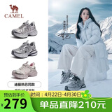 骆驼（CAMEL）【迪丽热巴同款】银月2代老爹鞋 L25A283148R 灰/银/黑(加绒) 39