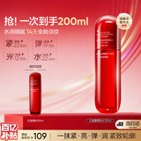 韩束红蛮腰爽肤水150ml精华保湿补水抗皱紧致化妆护肤品男女生日礼物